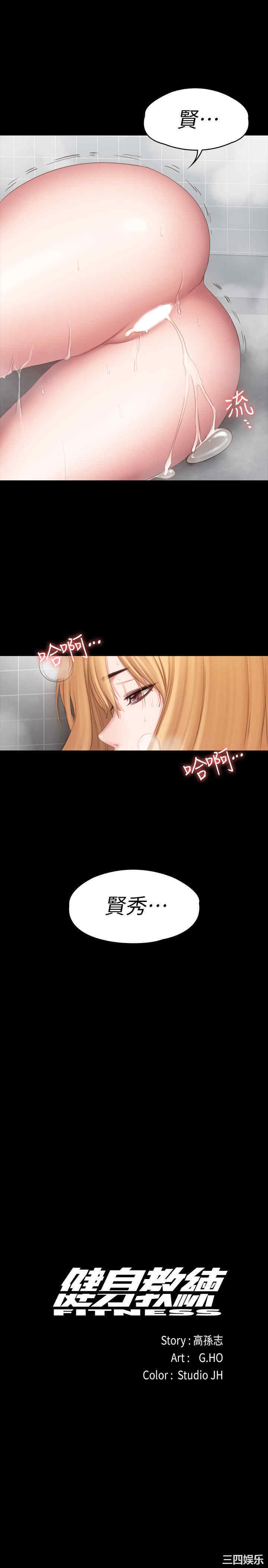 第33张