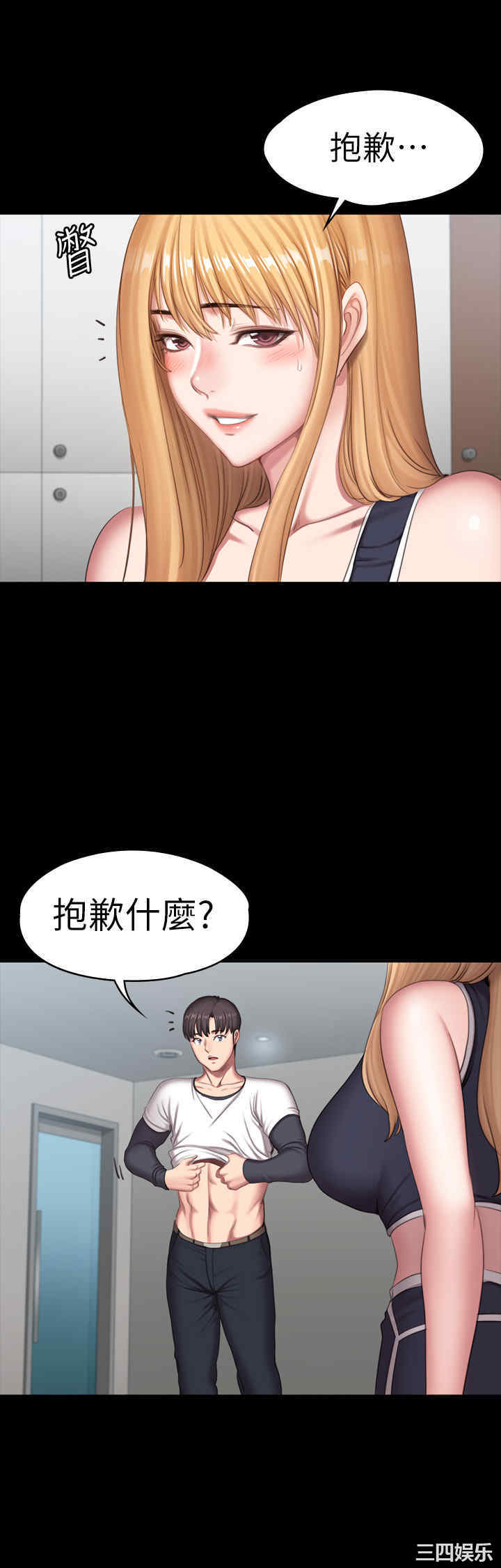 第37张