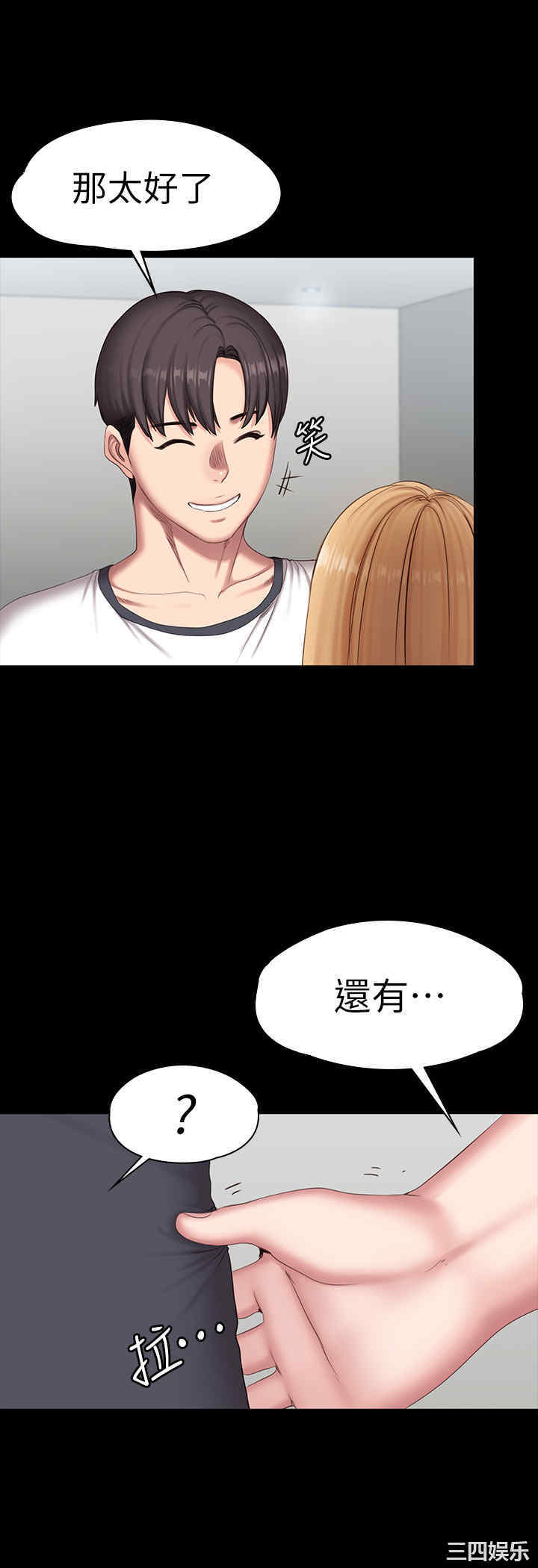 第41张