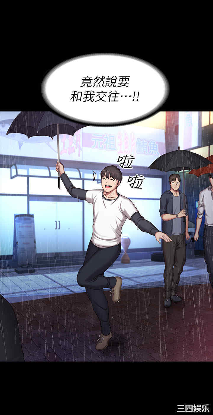 第47张