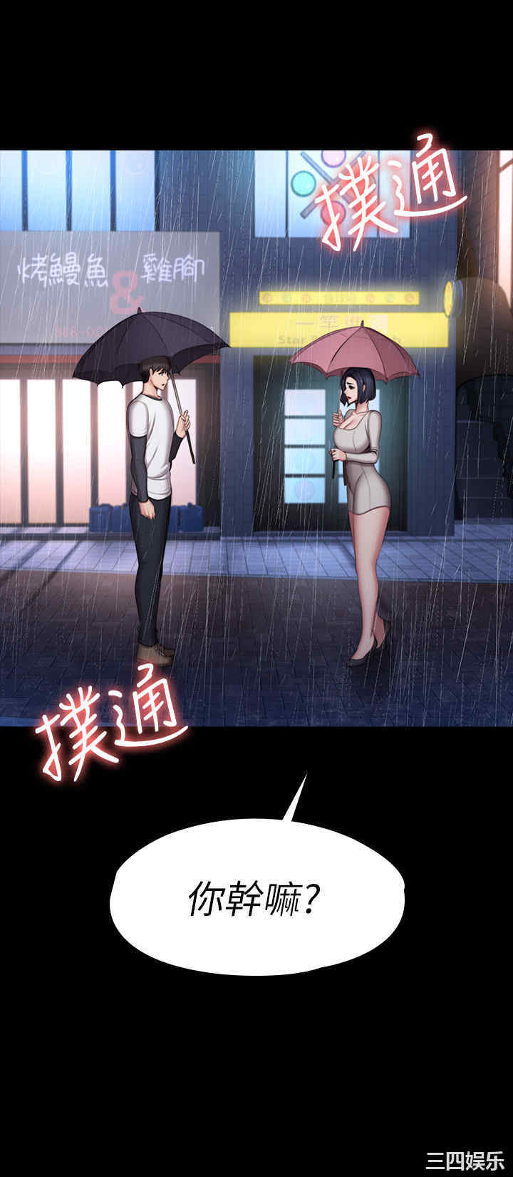 第54张
