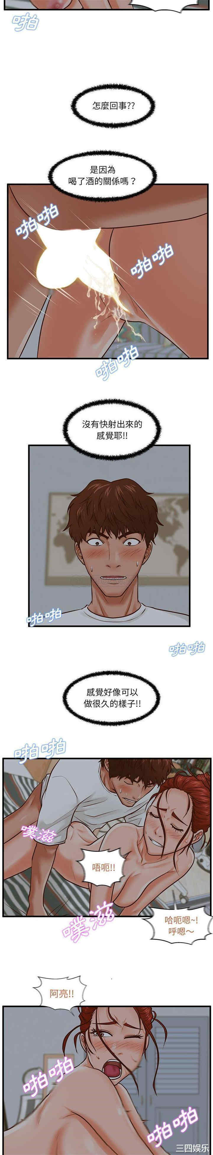 第20张