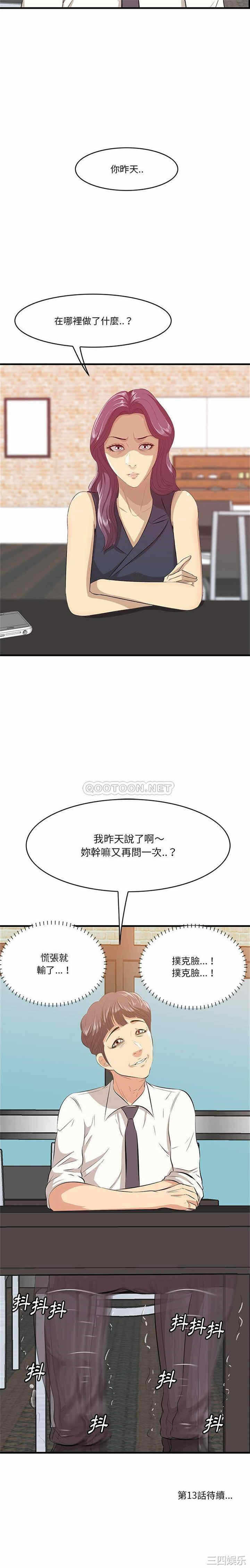 第21张