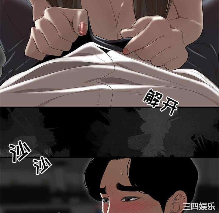 第67张