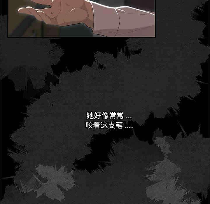 第81张