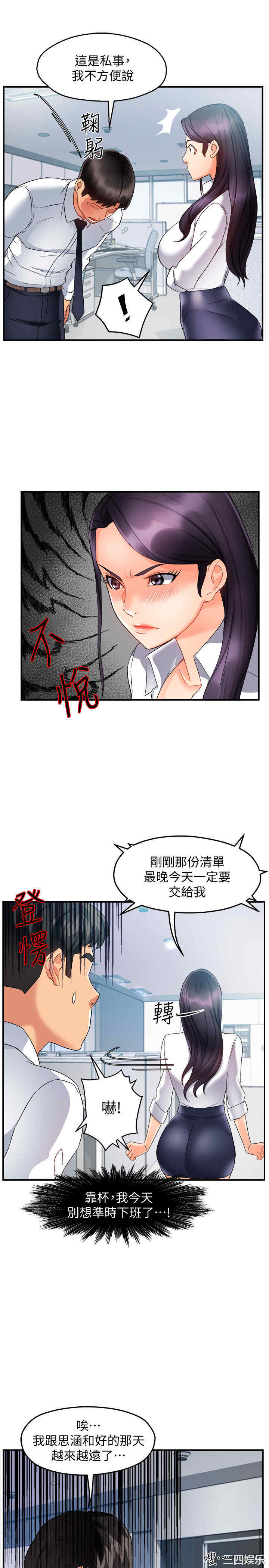 第24张