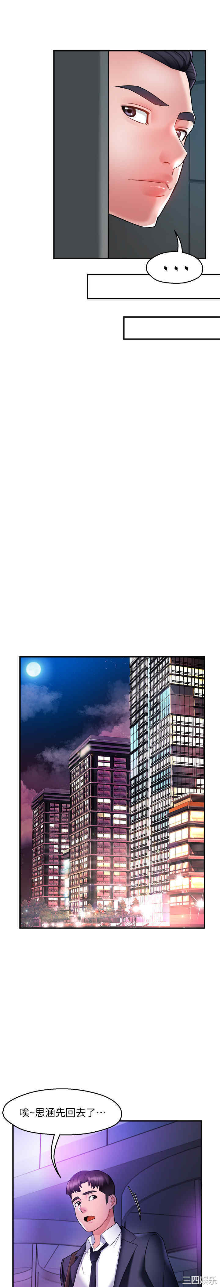 第26张