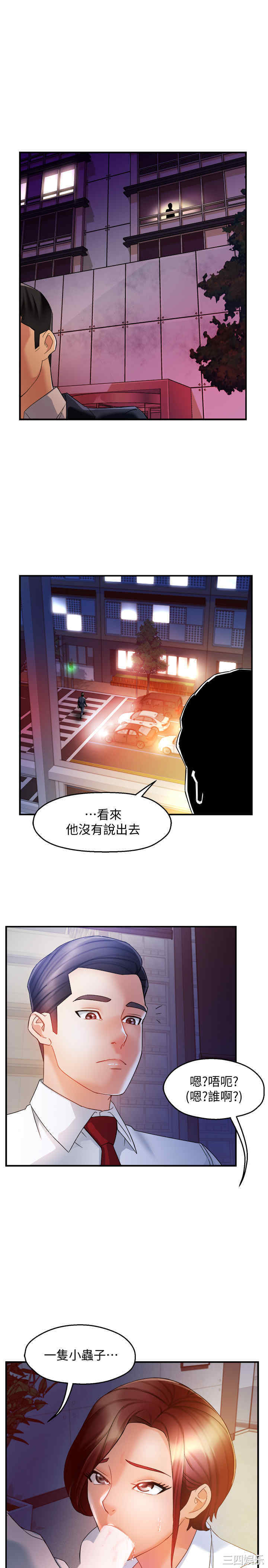 第28张