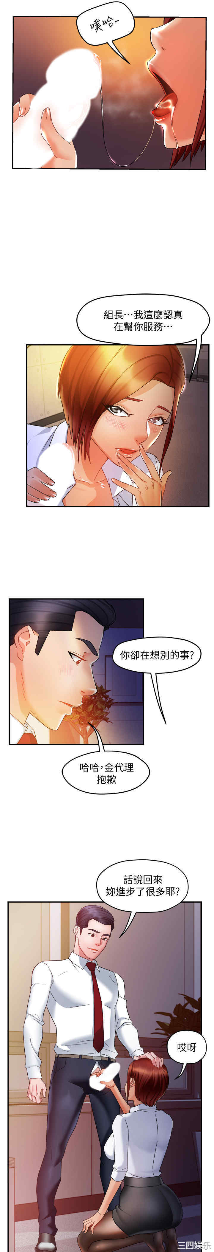 第30张