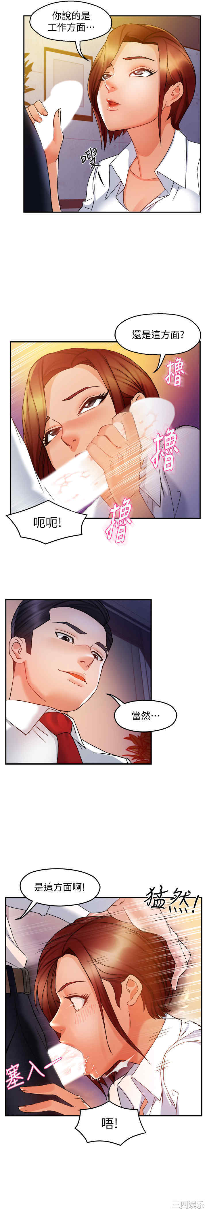 第32张