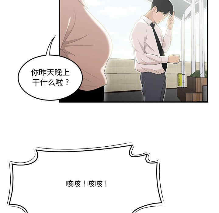 第27张