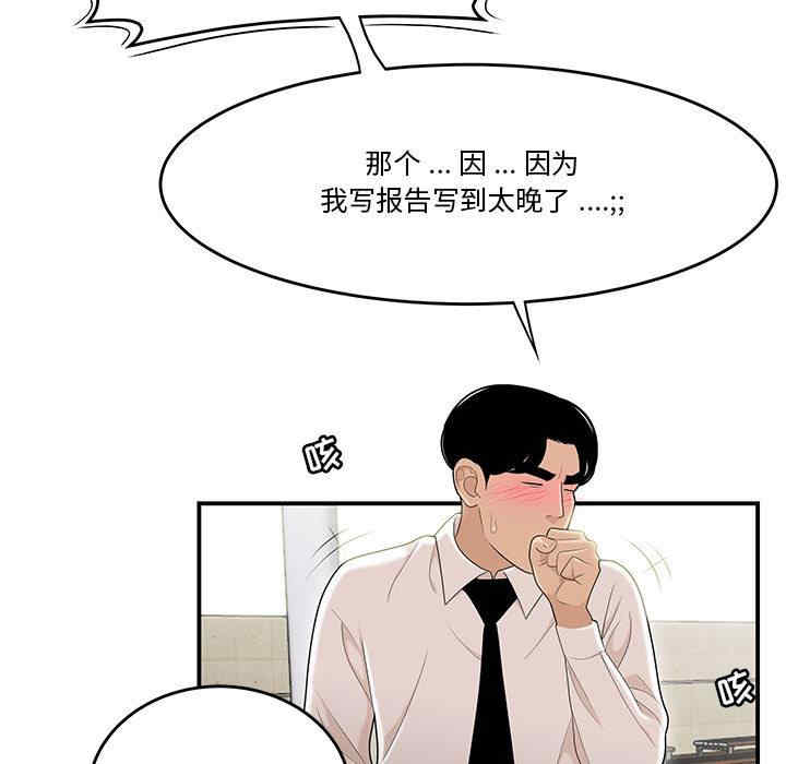 第29张
