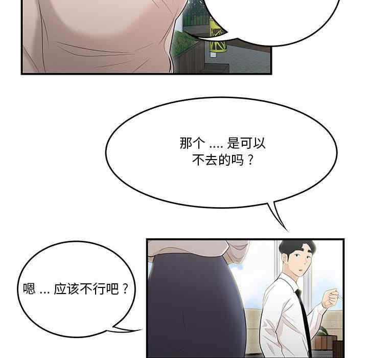 第40张