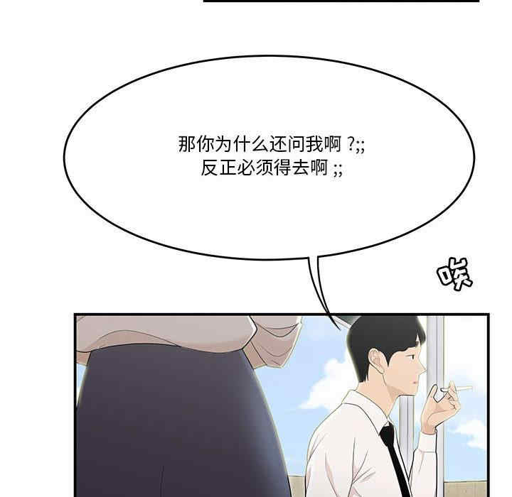 第42张