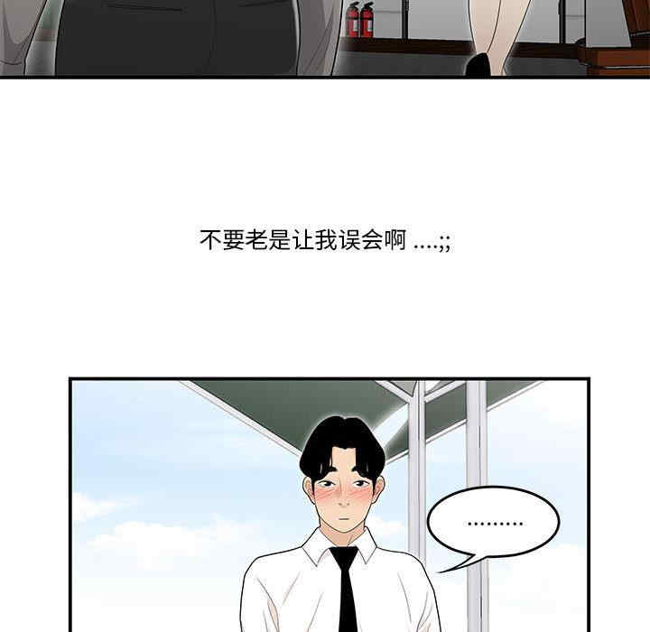 第51张