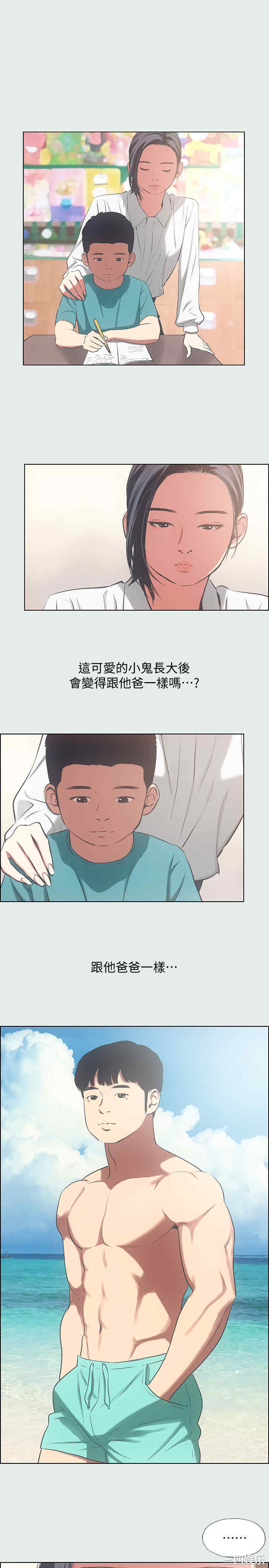 第20张