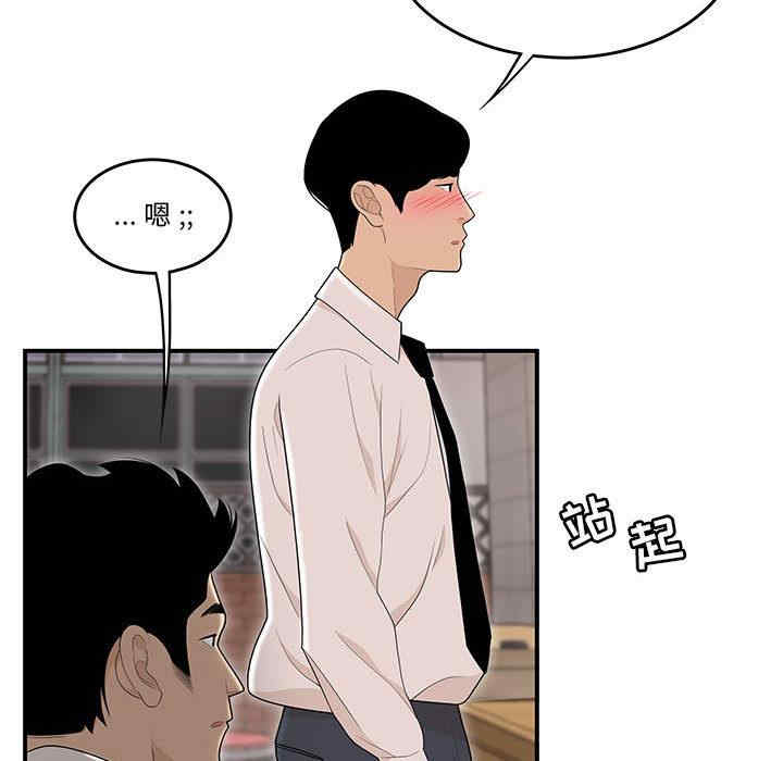 第77张