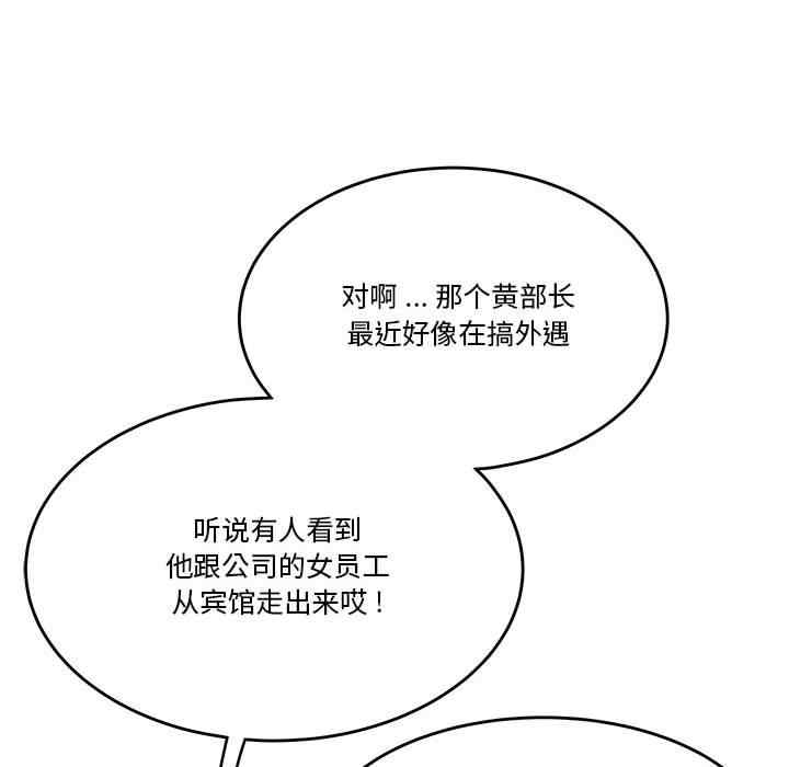 第93张
