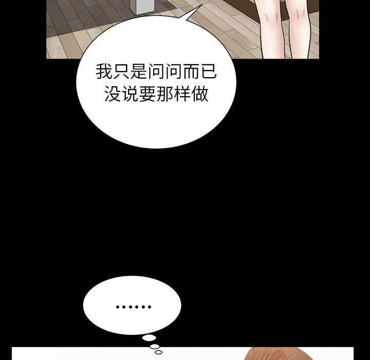 第72张