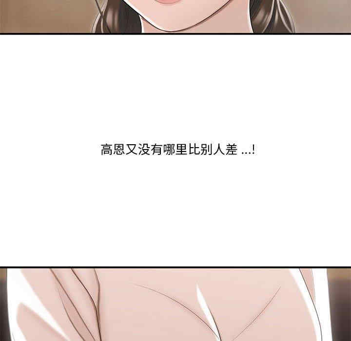 第38张