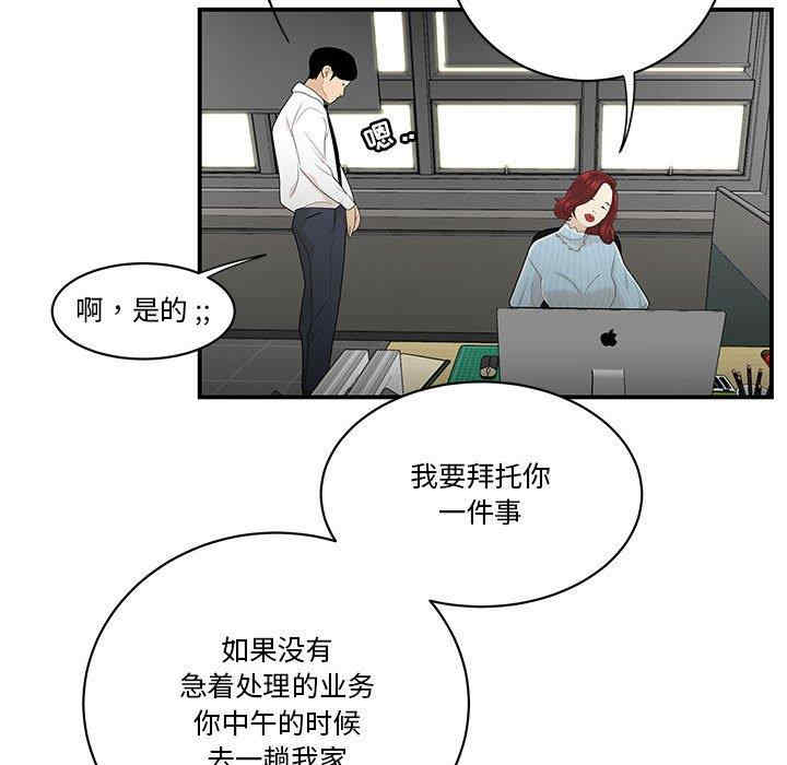 第71张