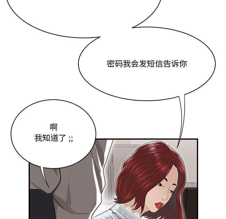 第75张