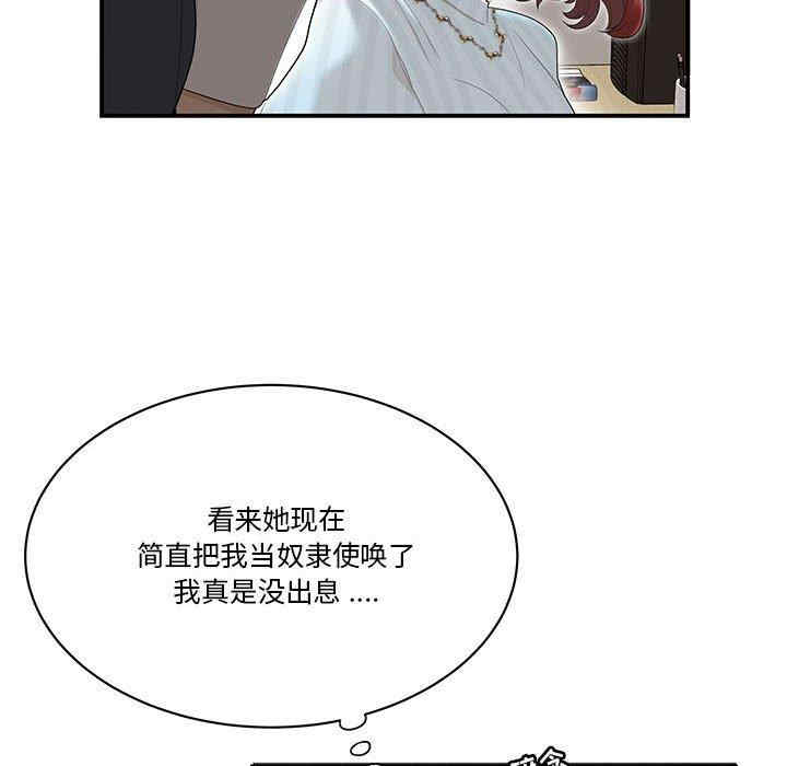 第76张