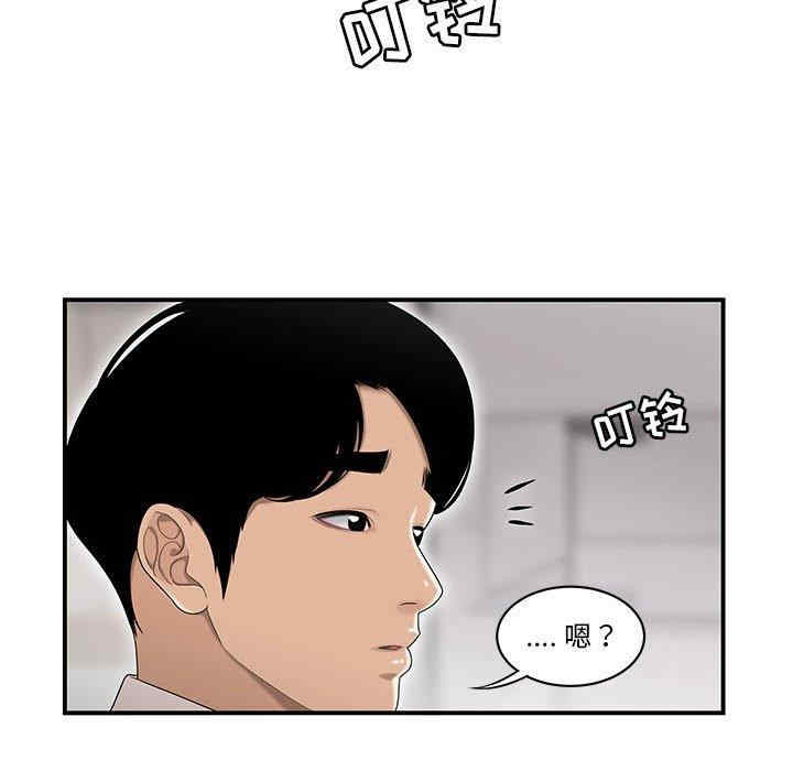 第79张