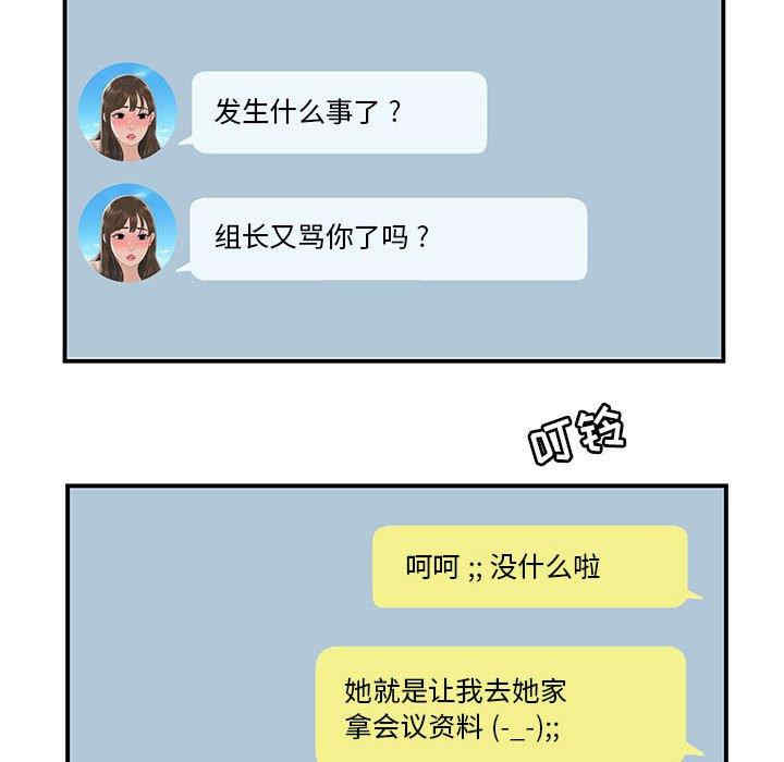 第81张