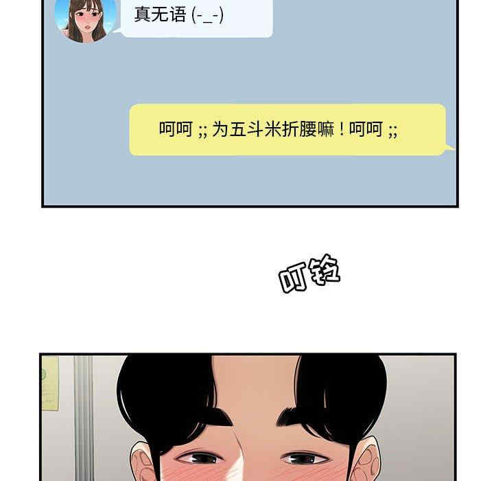 第83张