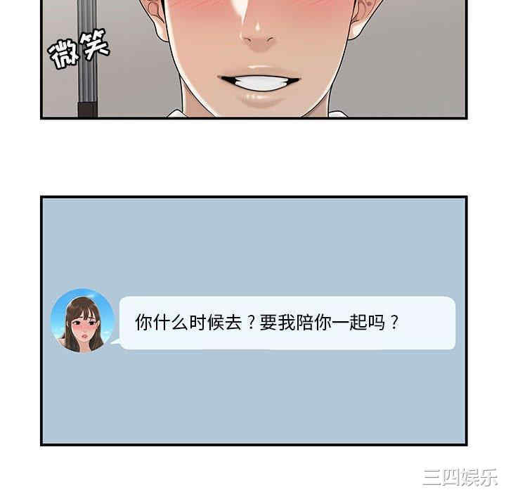 第84张