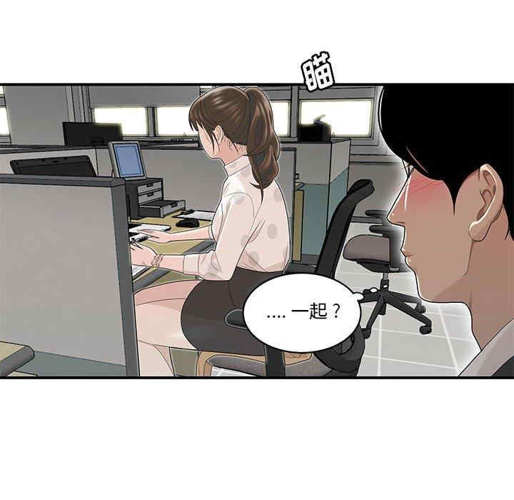 第85张