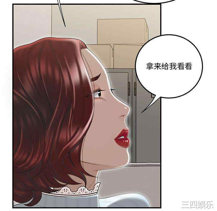 第90张