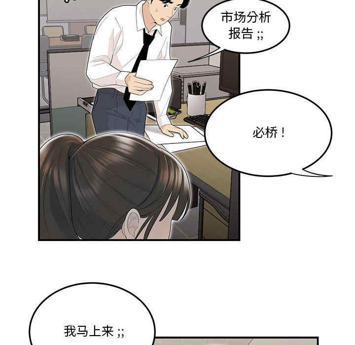 第92张