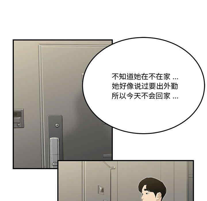第97张