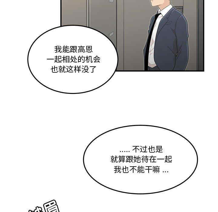 第98张