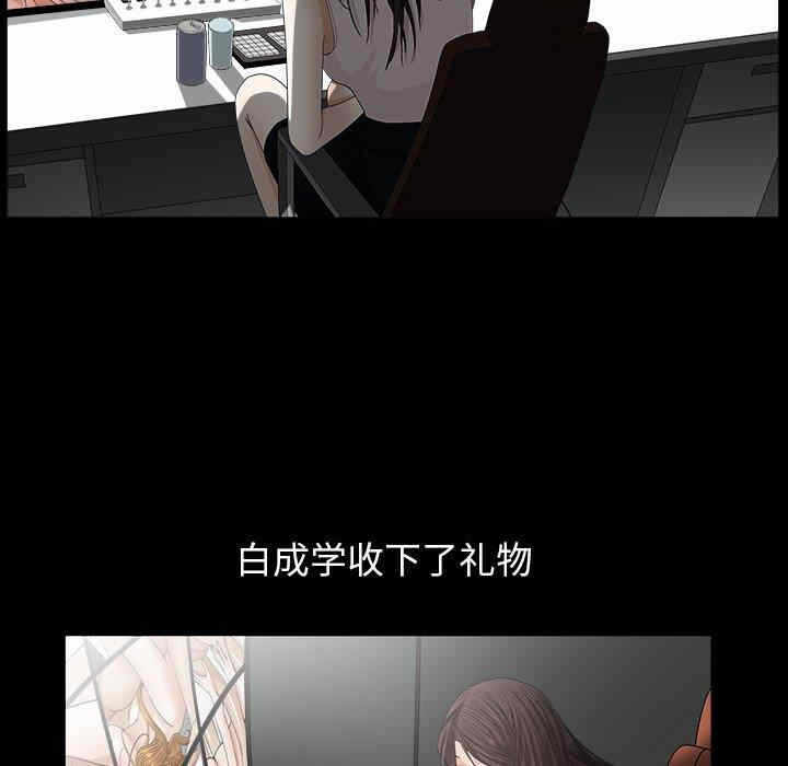 第88张
