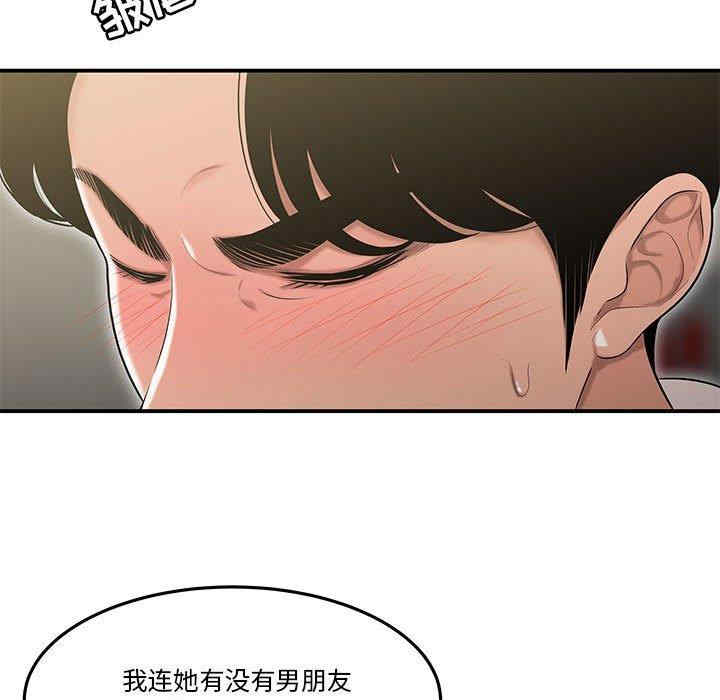 第99张