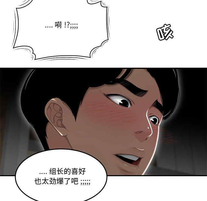 第104张