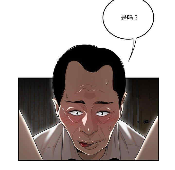 第37张