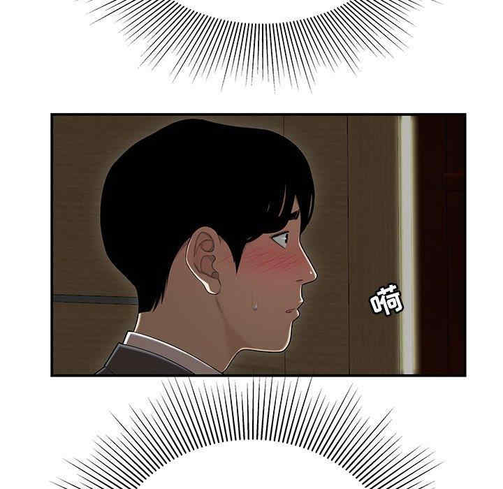 第52张