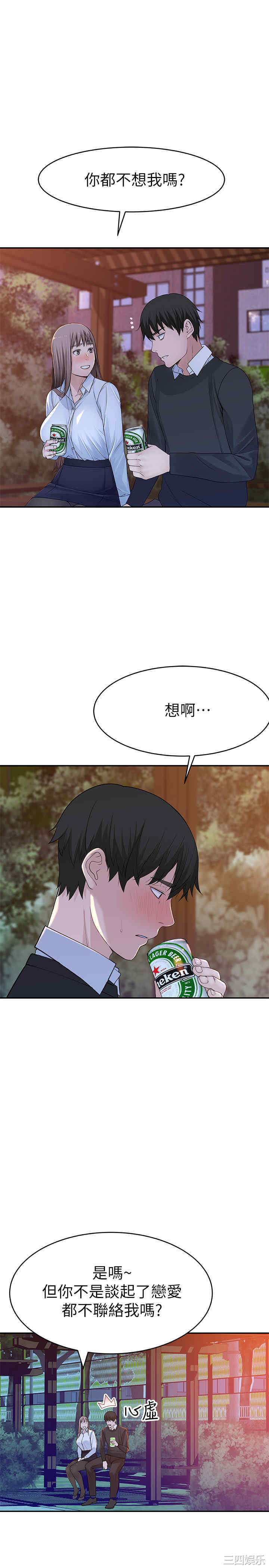 第23张
