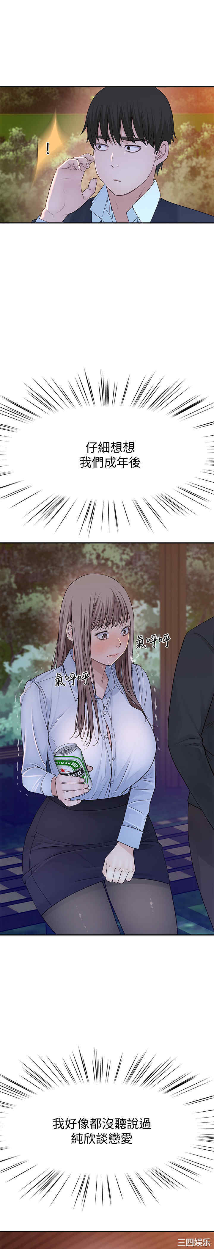 第28张