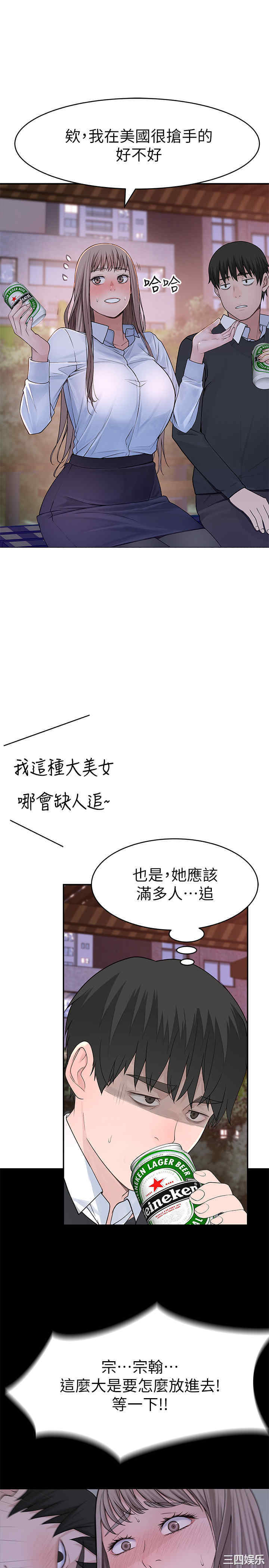 第31张