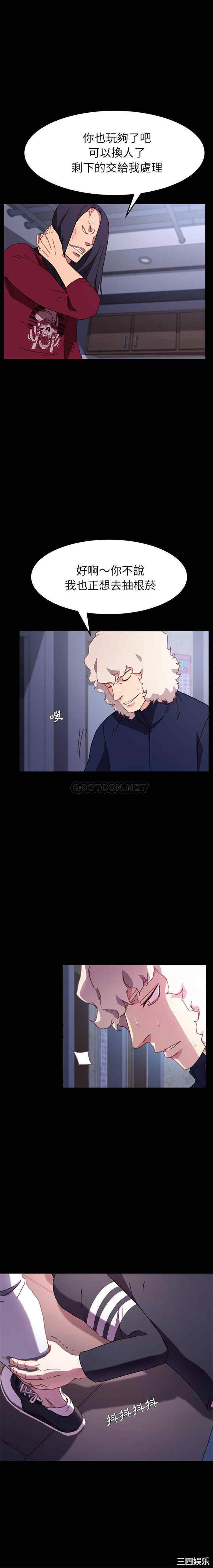 第20张