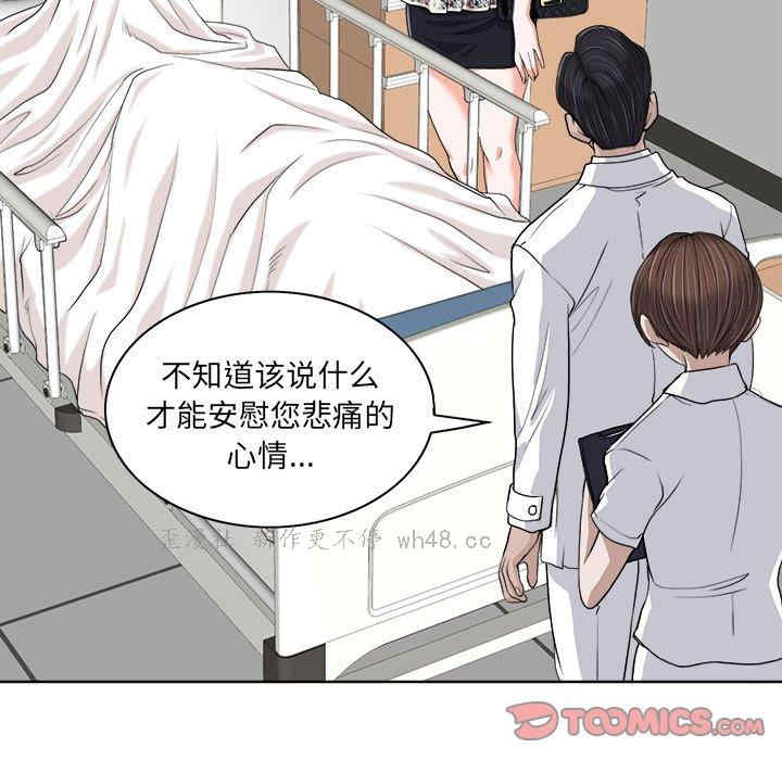 第52张
