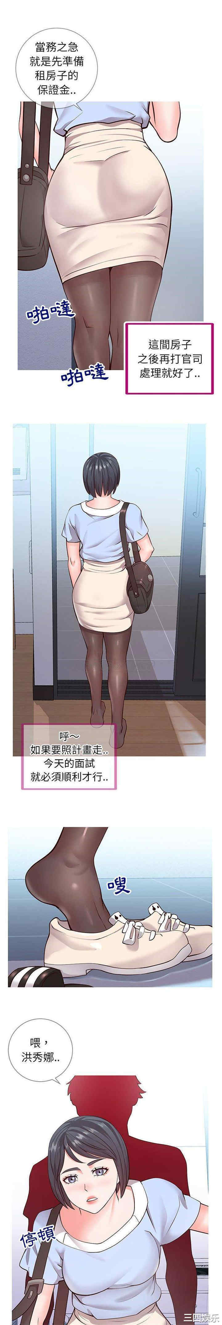 第20张