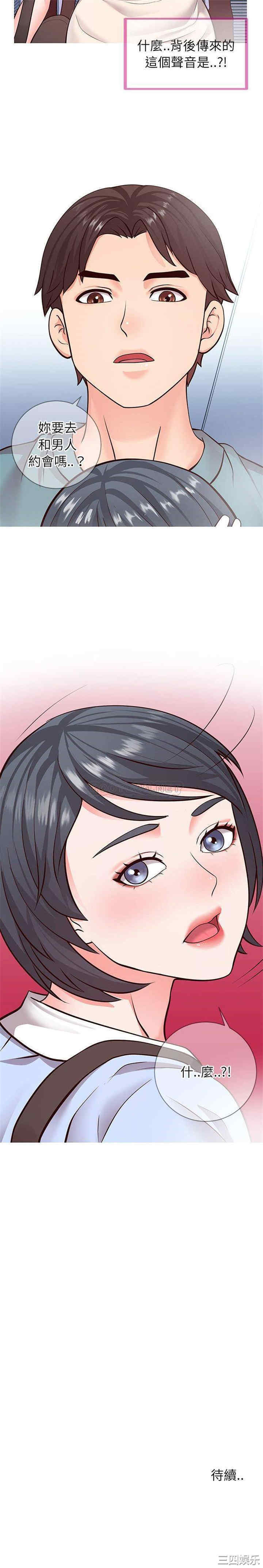 第21张