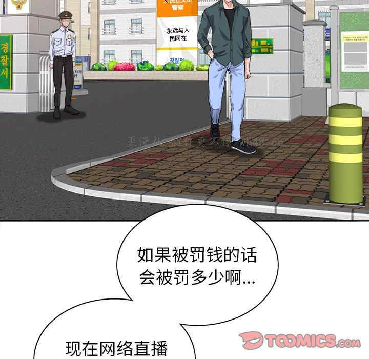 第91张