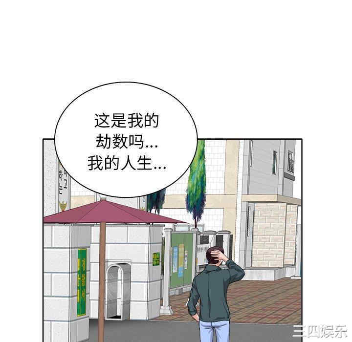 第93张